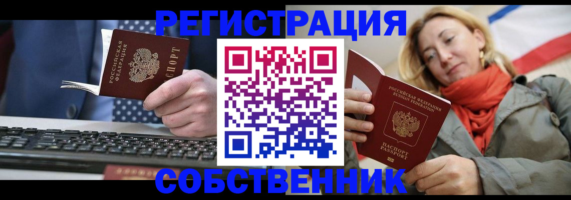 временная регистрация госуслуги в Южноуральске